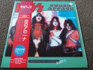 KISS - Sneak Attack Pt 1(JAPAN PROMO WHITE VINYL ALBUM / MINT)