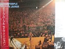 DEEP PURPLE / LIVE IN JAPAN - Japan 2LP w/obi