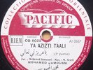 MOHAMED JAMOUSSI - YA AZIZTI TAALI -  ARABIC 78 RPM 10