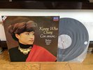 Con Amore Kyung Wha Chung Decca Korea Digital