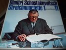 BORODIN QUARTETT : SCHOSTAKOWITSCH STREICHQUARTETTE 1-11 5LP BOX EURODISC 76649
