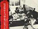 Welcome To The Canteen Traffic vinyl LP album record Japanese AML1008 ISLAND