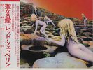 Houses Of The Holy + Belly Band Led Zeppelin Japanese vinyl LP album record