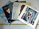 Set of 7 Art of Noise Records
