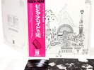 PINK FLOYD relics JAPAN orig LP  [FREE P+P]