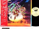 PFM cook Italian Prog JAPAN orig LP  [FREE P+P]
