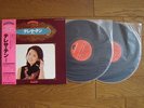 TERESA TENG Golden Double Deluxe JAPAN 2 LP w/ OBI Beautiful Condition $4 Ship