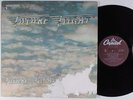 FUTURE FLIGHT Self Titled CAPITOL LP