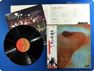 PINK FLOYD Meddle 1971 JP Syd Barrett Roger Waters OBI LP E1195