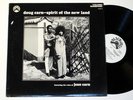 DOUG CARN: SPIRIT OF THE NEW LAND black jazz LP / spiritual jazz funk PROMO NM