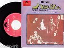 DEEP PURPLE 7