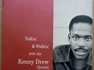 KENNY DREW QUARTET Original 1956 JAZZ-WEST LP
