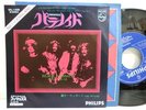 BLACK SABBATH Paranoid JAPAN 7