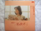 Teresa Teng (???) 