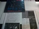LOS SUAVES. MALDITA SEA MI SUERTE. DOBLE LP. INSERT Y 5 HOJAS DE PROMO DEL GRUPO