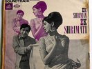 Ek Shriman Ek Shrimati Bollywood Vinyl Lp Record OSTAngel Music By Kalyanji#l688