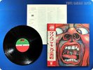 KING CRIMSON In The Court Of The Crimson King JP Robert Fripp OBI LP E2832