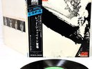 LED ZEPPELIN same (1st) JAPAN orig '69 grammophon LP rare  [FREE P+P]