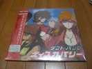DAFT PUNK /DISCOVERY JAPAN PRESS seald LP free hipping 4 Gorillaz MASSIVE ATTACK