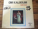 Om Kalsoum  Lailet Hob Vinyl Record LP NM