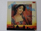 Teresa Teng Chinese Mandarin Malaysia Polydor 1980 LP in NM-