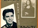 CARL MANN - MONA LISA / FOOLISH ONE - RARE JAPAN 45' PS SUN PHLIPS ROCKABILLY