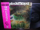 Pink Floyd A Saucerful of Secrets Japan Early LP PINK OBI DIF
