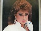 Lucecita Benitez Alla En La Altura LOBO 1983 Puerto Rico NMINT