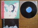 TERESA TENG Toki No Nagare Ni Mi O Makase JAPAN LP w/ OBI SNSERT 28TR-2112 $4S/H