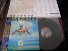 Iron Maiden Seventh Son Japan Vinyl LP with OBI 2nd Press? 7th Son