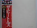 The Beatles: White Album Japan LPs W/OBI and all inserts