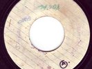 1969 RARE JAMAICAN BLANK FVB 7133  