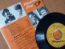 ELVIS PRESLEY PAT BOONE BILLY VAUGHN GERMAN PROMO EP FROM 1963 7”45 PS Germany