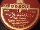 Arabic 78 Odeon 131546 Halfous Ahmet Effendi