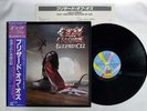 OZZY OSBOURNE BLIZZARD OF OZZ JET 25AP 1992  Japanese pressing OBI   Vinyl LP
