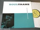 JOHN COLTRANE RED GARLAND - SOULTRANE LP PRESTIGE OJC NM JAZZ /760