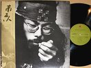 MASATO MINAMI '73 bellwood org LP w/OBI japan psych HAPPYEND HAPPY END HOSONO