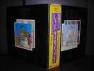 Led Zeppelin Song Remains the Same Japan 2LP YELLOW OBI COMPLETE