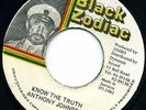 ANTHONY JOHNSON   KNOW THE TRUTH    KILLER STEPPERS LISTEN