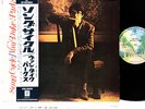 VAN DYKE PARKS song cycle JAPAN '71 LP rare  [FREE P+P]