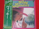 Vicky Leandros?LP?REFLECTION 18?w/Obi?japan?EX?