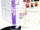 RACCOMANDATA RICEVUTA RITORNO per... Italian Prog JAPAN orig LP w/OBI [FREE P+P]