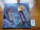 DAVE WANG  ?? IX  ALL BY MY HIMSELF 1992  VERY RARE LP