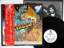 MONTROSE WARNER BROS PRESENTS WARNER PIONEER P-10069W JAPAN PROMO Vinyl LP