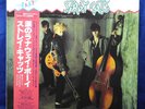 Stray Cats Japanese Import LP w/ OBI 25RS-117 Rock This Town Strut Arista Ltd.
