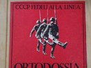 Ortodossia CCCP-Fedeli Alla Linea Original 1984 Rare Punk Rock Vinyl