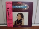 --- Teresa Teng Golden Double Deluxe JAPAN 2 LP ---