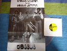 DESSUS - GHETTO CHILDREN rare UK REGGAE / PRIVATE / EELIE JAY / NEAR MINT 