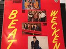 Dieter Behlinda BEAT BIS ZUM WECKEN LP german like Beatles Vinyl rec NM slee EX+