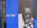 Rare HOWLIN' WOLF SITTIN' ON TOP OF THE WORLD 1986 JAPAN CHESS/P-VINE 6072 M-